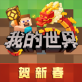 我的世界试玩版pro