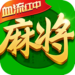 温州茶苑龙港麻将