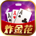 有乐炸金花官方正式手机版