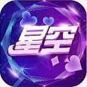 93299星空官方版