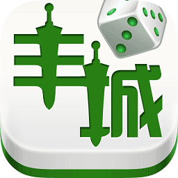 丰城瓜瓜双剑棋牌旧版本
