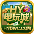hydwcom电玩城下载