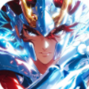 星辰降临时终极小宇宙